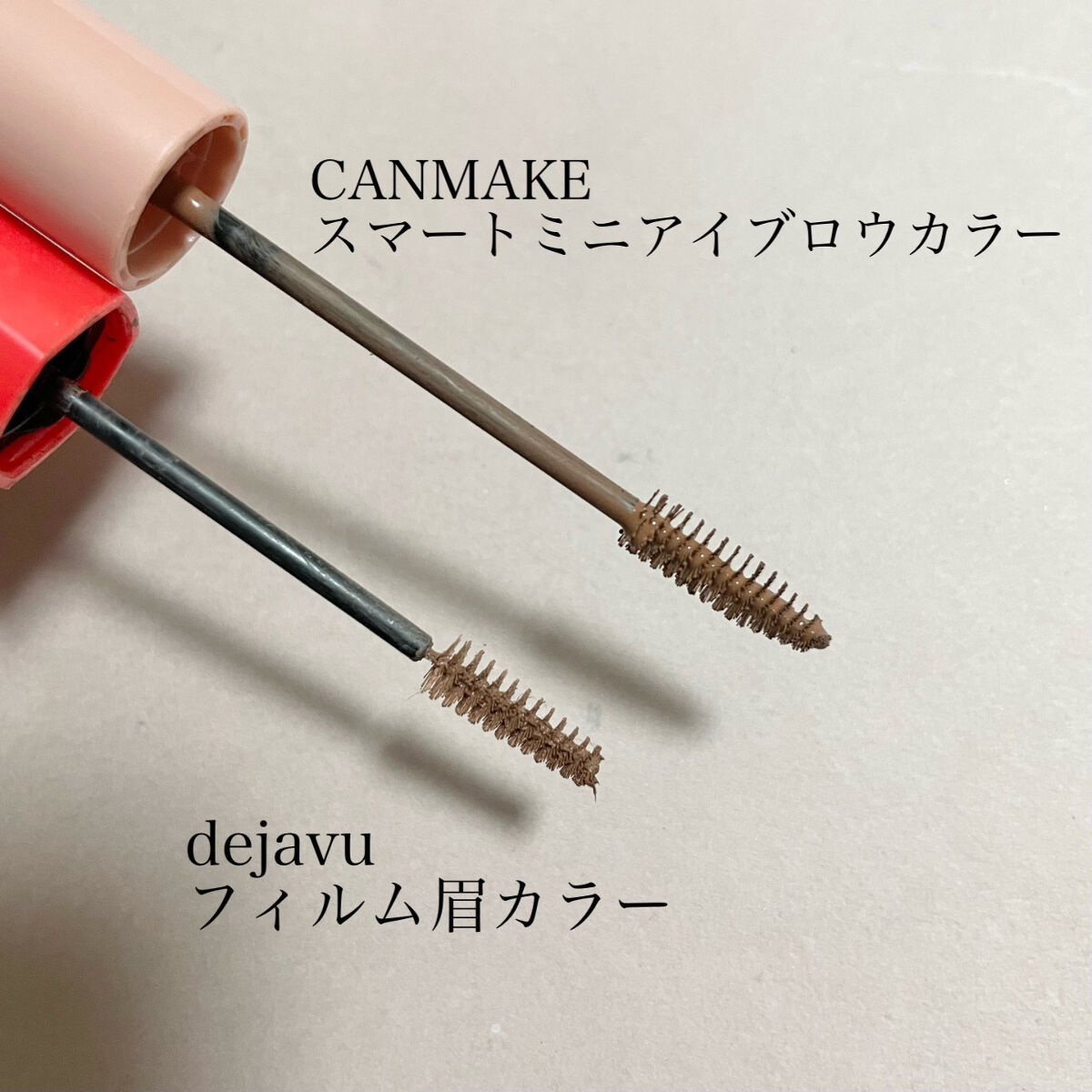 フィルム眉カラー/デジャヴュ/眉マスカラを使ったクチコミ（2枚目）