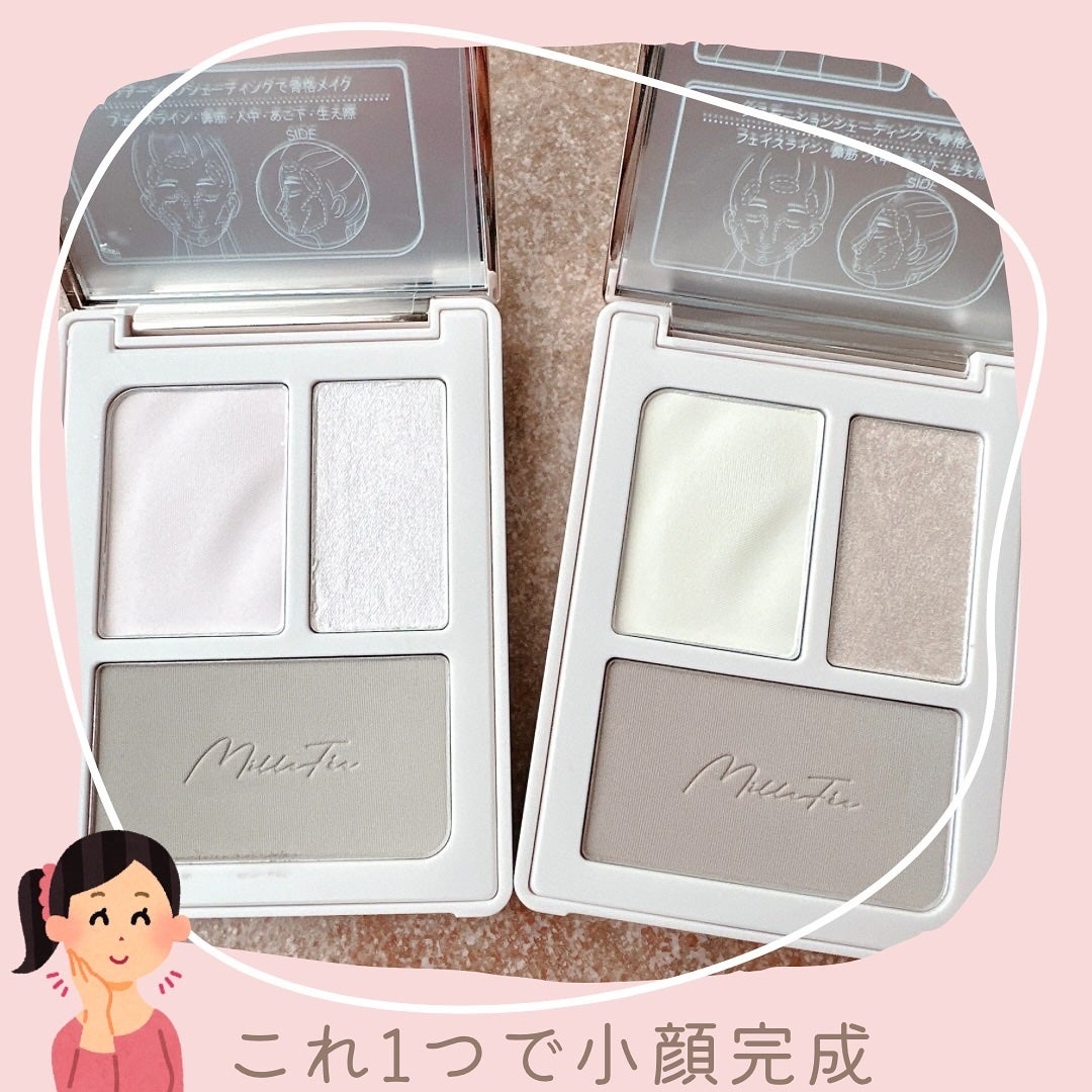 チート顔コントゥアパレット/MilleFée/パウダーハイライトを使ったクチコミ(1枚目)