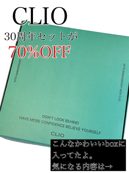 シャープ ソ シンプル ウォータープルーフ ペンシル ライナー/CLIO/ペンシルアイライナーを使ったクチコミ(1枚目)