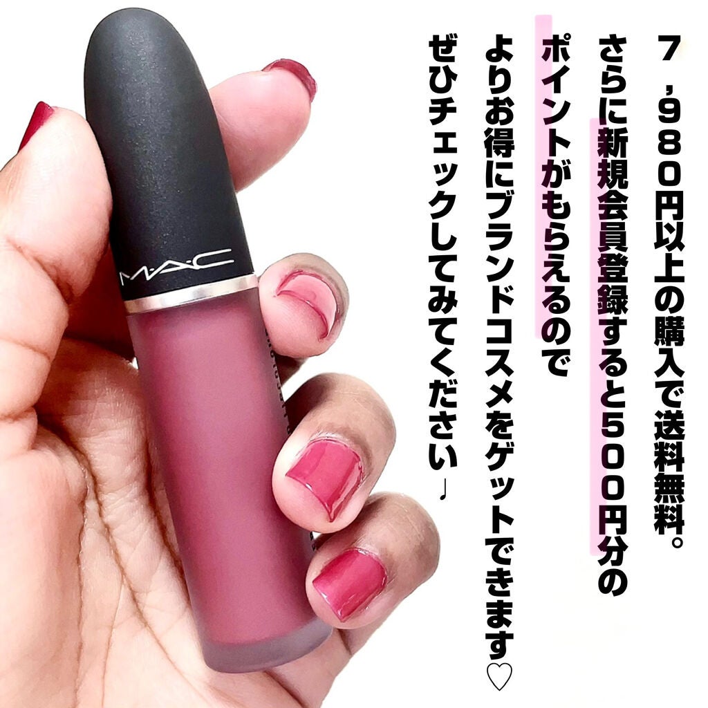 パウダー キス リキッド リップカラー/M・A・C/口紅を使ったクチコミ(8枚目)