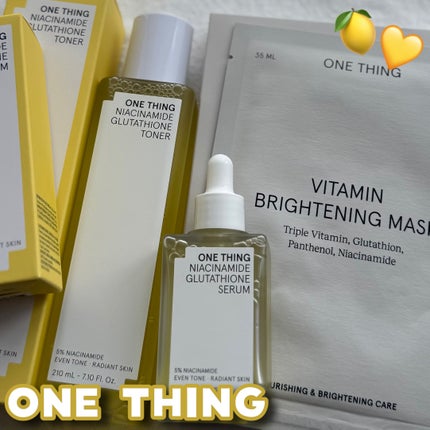 ビタミンブライトニングマスク/ONE THING/シートマスク・パックを使ったクチコミ(1枚目)