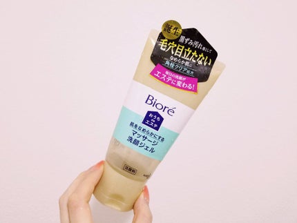 おうちdeエステ 肌をなめらかにする マッサージ洗顔ジェル/ビオレ/その他洗顔料を使ったクチコミ(1枚目)