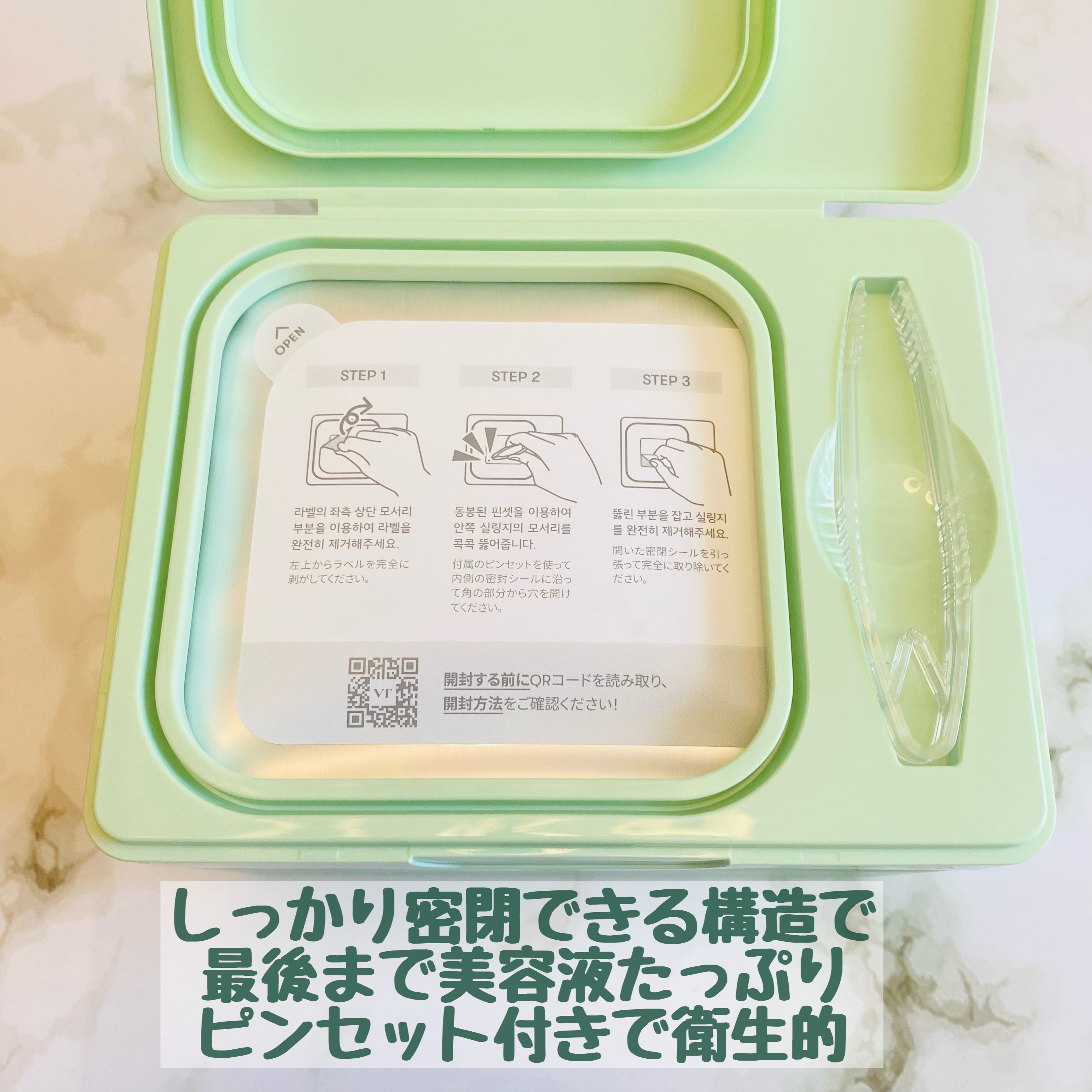 リードルショット300/VT/美容液を使ったクチコミ（2枚目）