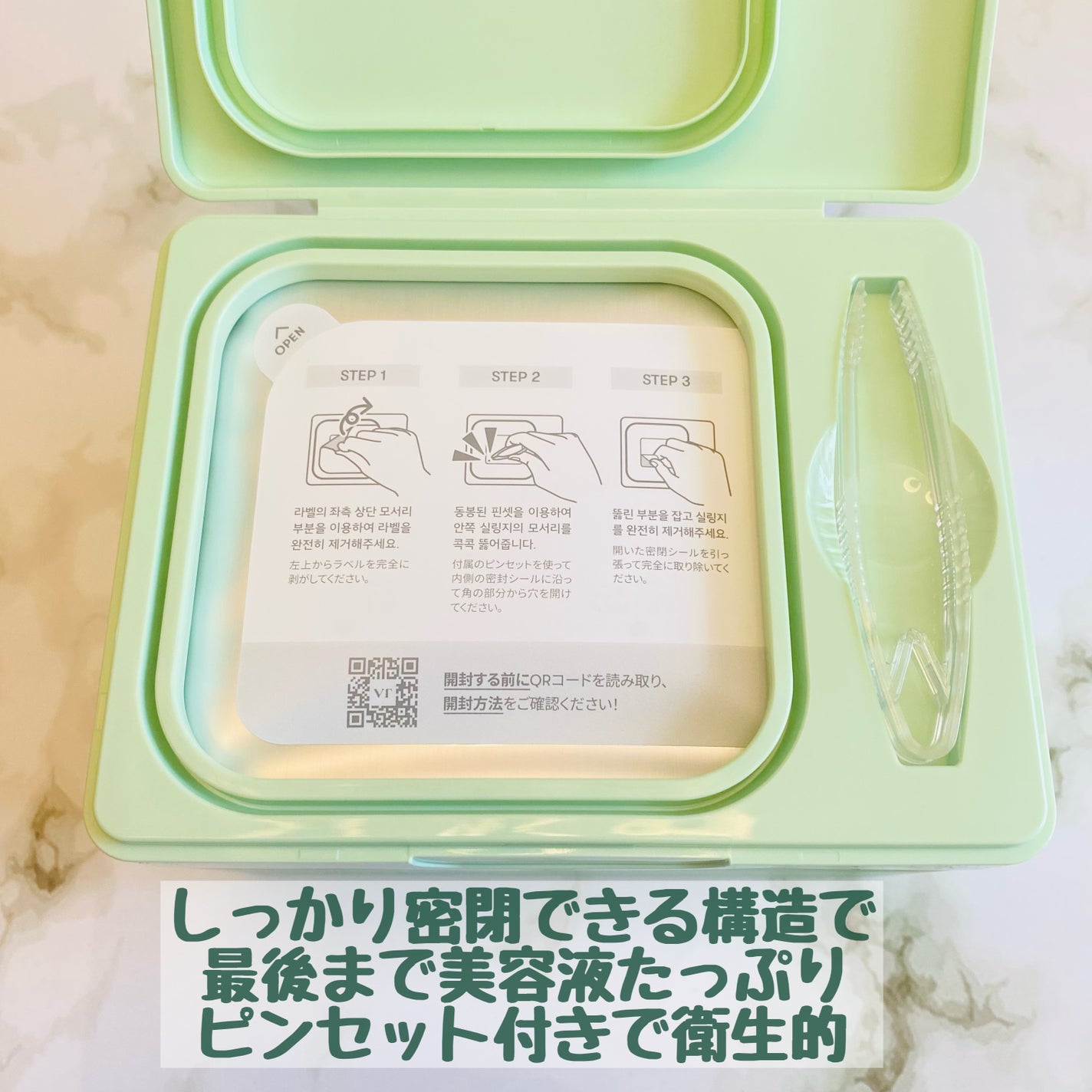 シカレチA マスク/VT/シートマスク・パックを使ったクチコミ(2枚目)