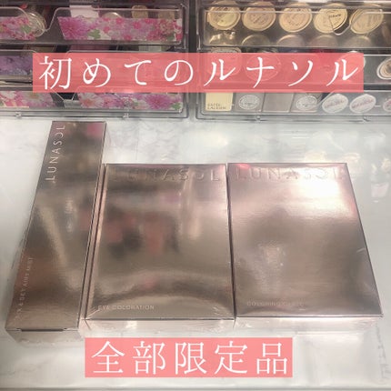 アイカラーレーション/LUNASOL/アイシャドウパレットを使ったクチコミ(1枚目)