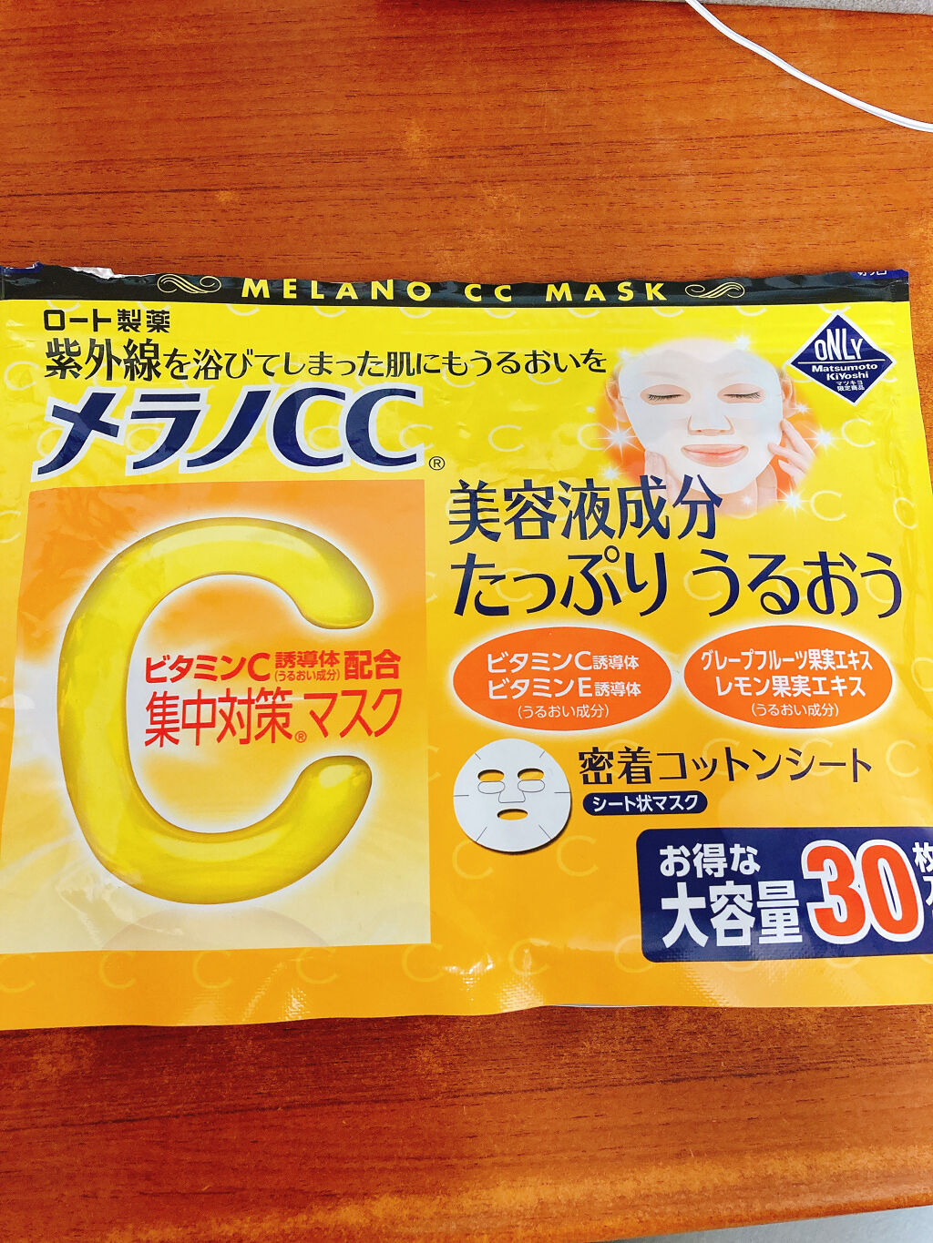 ハトムギ保湿ジェル(ナチュリエ スキンコンディショニングジェル)/ナチュリエ/美容液を使ったクチコミ（2枚目）