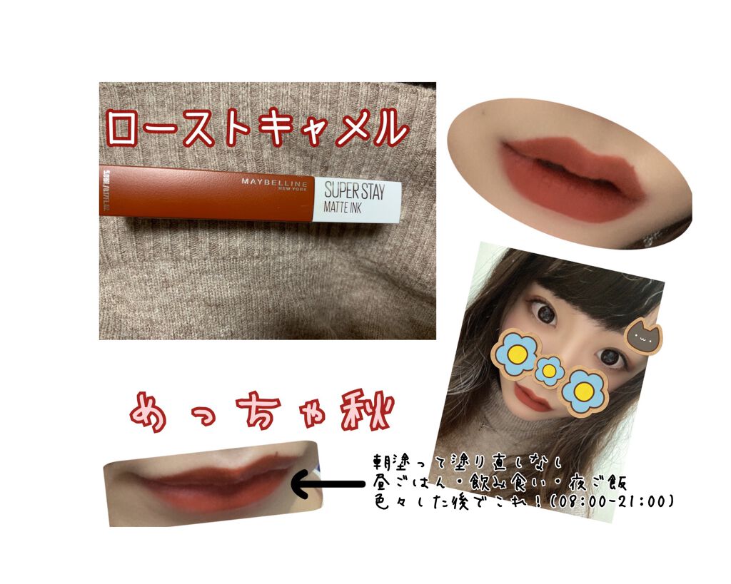 SPステイ マットインク/MAYBELLINE NEW YORK/口紅を使ったクチコミ(2枚目)