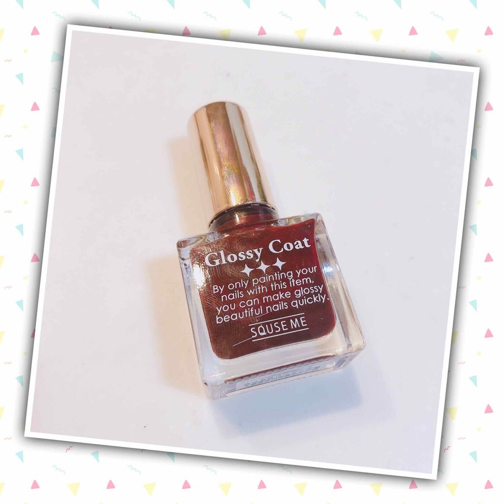 グロッシーコート/スキューズミー/オールインワンネイルを使ったクチコミ(1枚目)