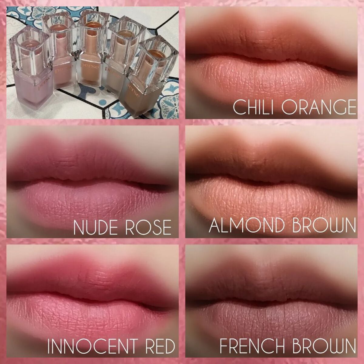 ベルベットフィックスリップバーム/perse/リップバームを使ったクチコミ(1枚目)