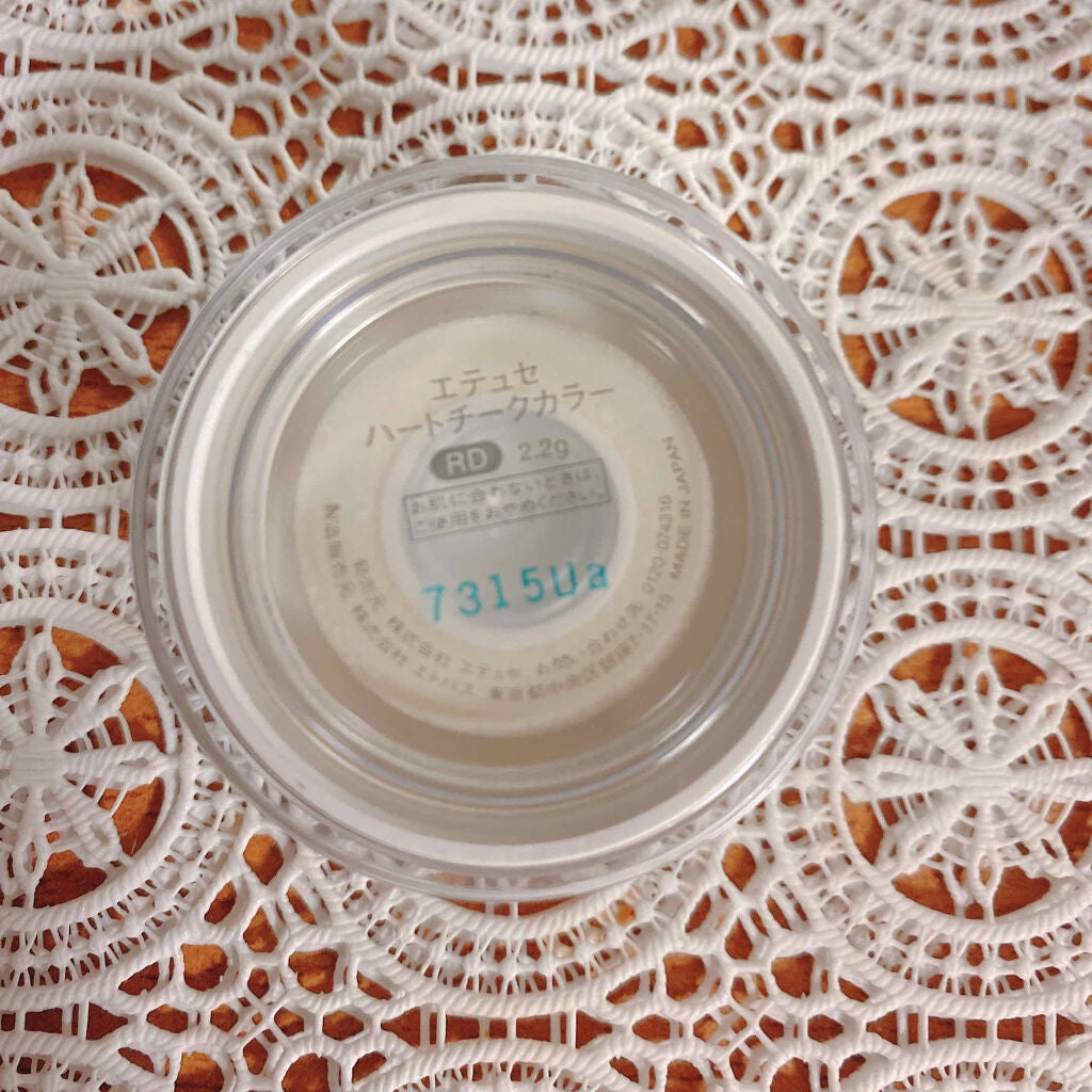 ハートチークカラー/ettusais/パウダーチークを使ったクチコミ(4枚目)