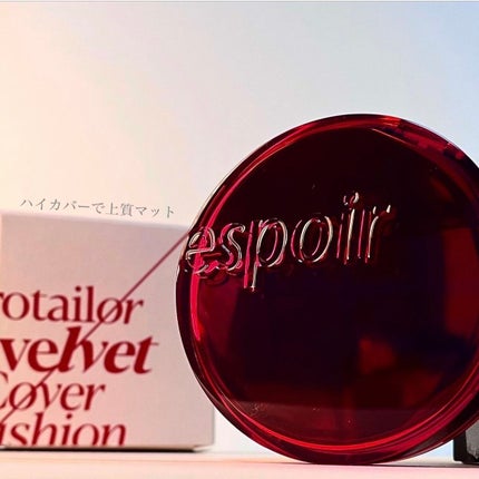 プロテーラービーベルベットカバークッション/espoir/クッションファンデーションを使ったクチコミ(1枚目)