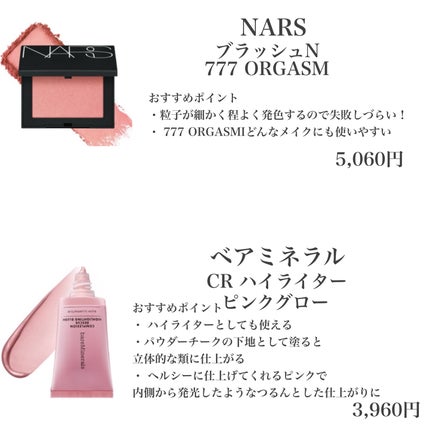 yuki on LIPS 「こんにちは♪yukiです💓いつも投稿見ていただきありがとうござ..」(5枚目)