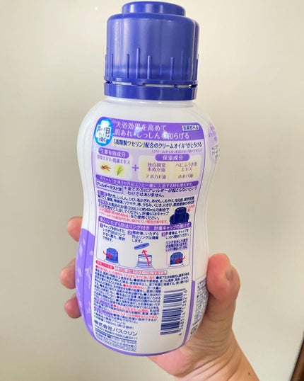 濃厚しっとり入浴液 ホワイトフローラルの香り/薬用ソフレ/保湿系入浴剤を使ったクチコミ(2枚目)