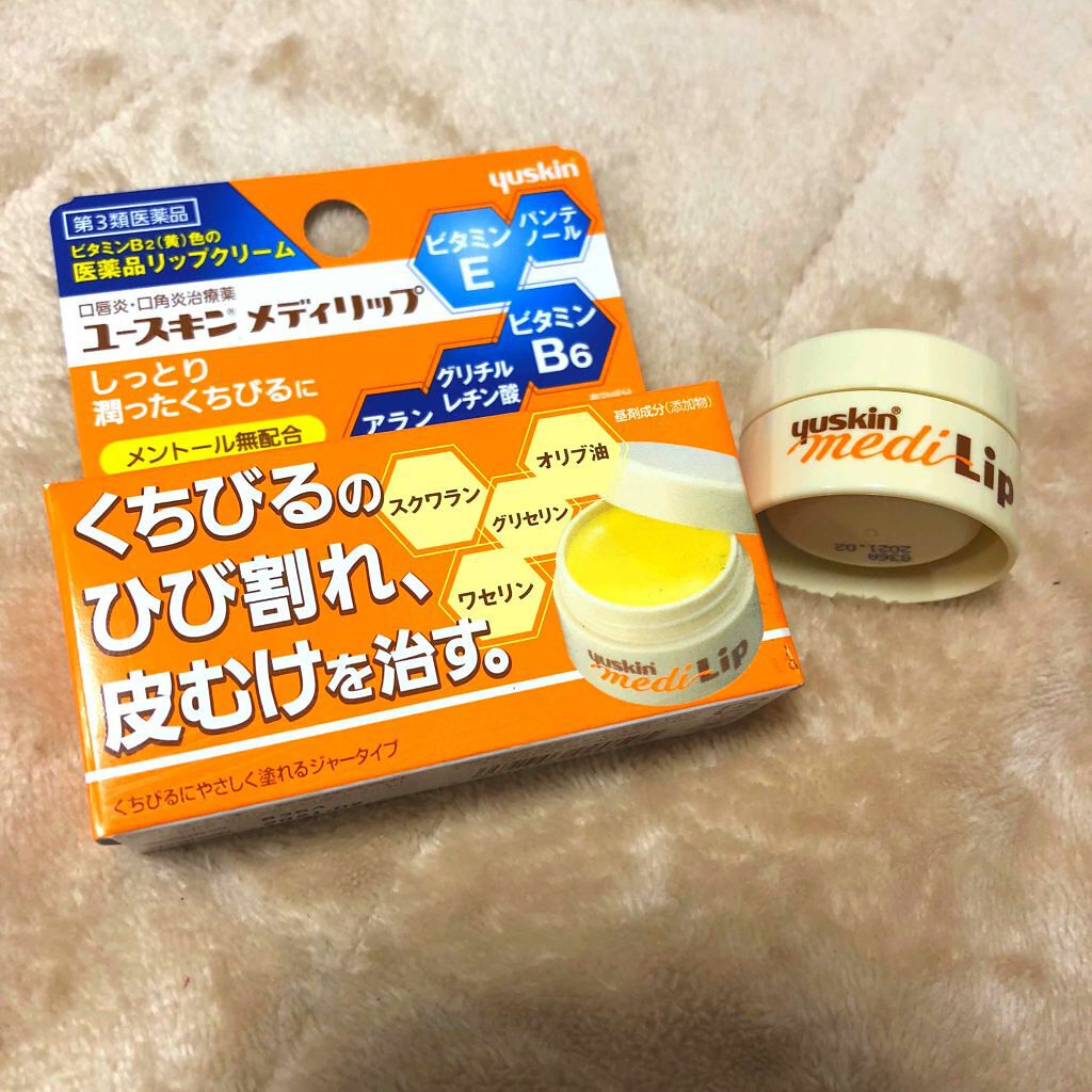 メディリップ（医薬品）/ユースキン/その他を使ったクチコミ（1枚目）