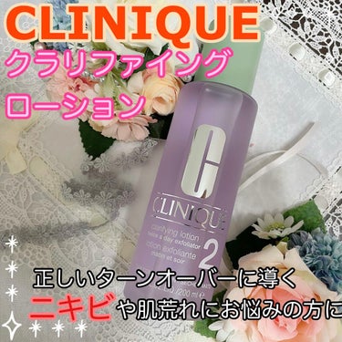 🌟そのニキビ角質が原因じゃない？🌟
CLINIQUE　クラリファイング ローションをご紹介します。

保湿しているのにニキビができるのなぜ？よくならないのなぜ？と悩んでいる方いると思います。
ニキビがで