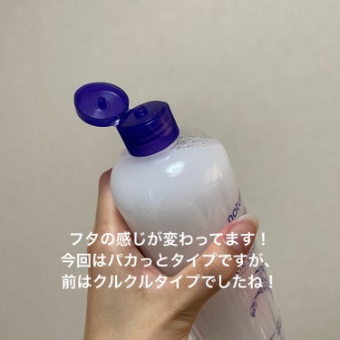 ハトムギ化粧水(ナチュリエ スキンコンディショナー R )/ナチュリエ/化粧水を使ったクチコミ（3枚目）