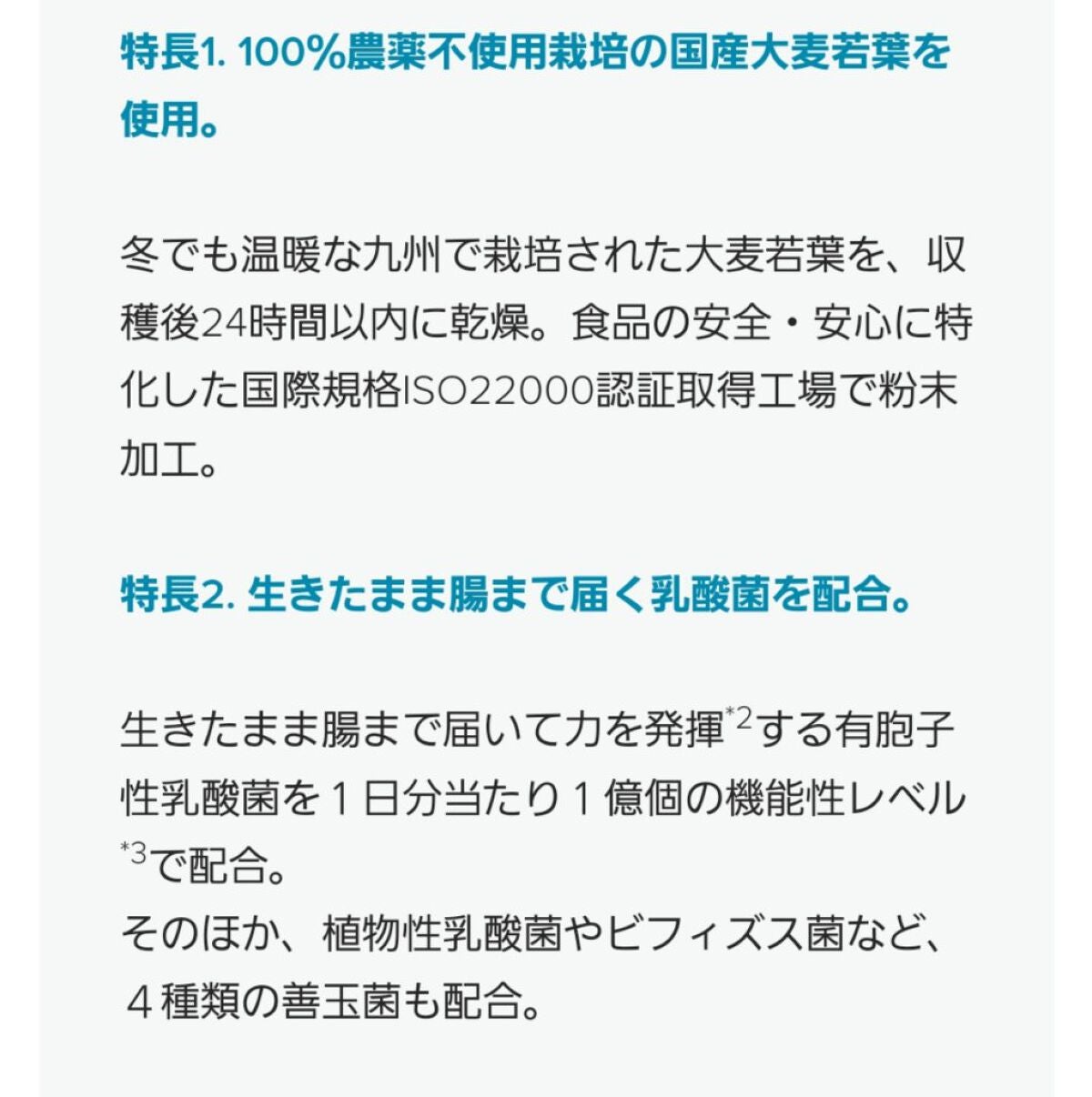 美肌カウンセラー💆肌悩みを解決し見る世界を変える on LIPS 「トイレとお友達になれる!?スッキリさせたい人必見👀腸ケアで腸活..」(3枚目)
