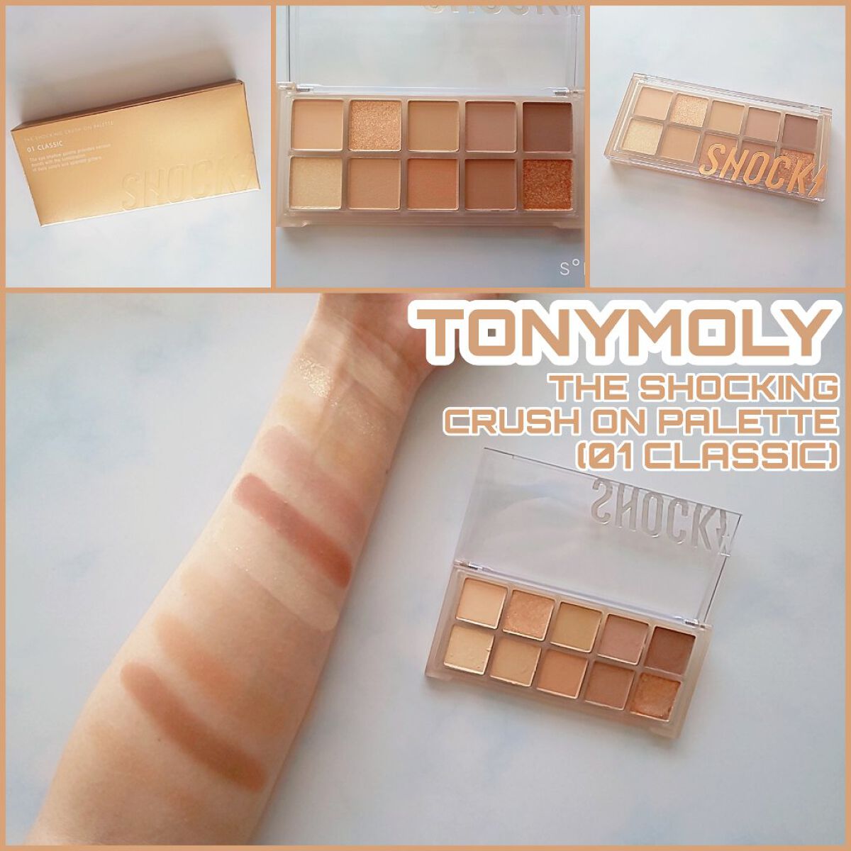 ザショッキングスピンオフパレット/TONYMOLY/アイシャドウパレットを使ったクチコミ（1枚目）