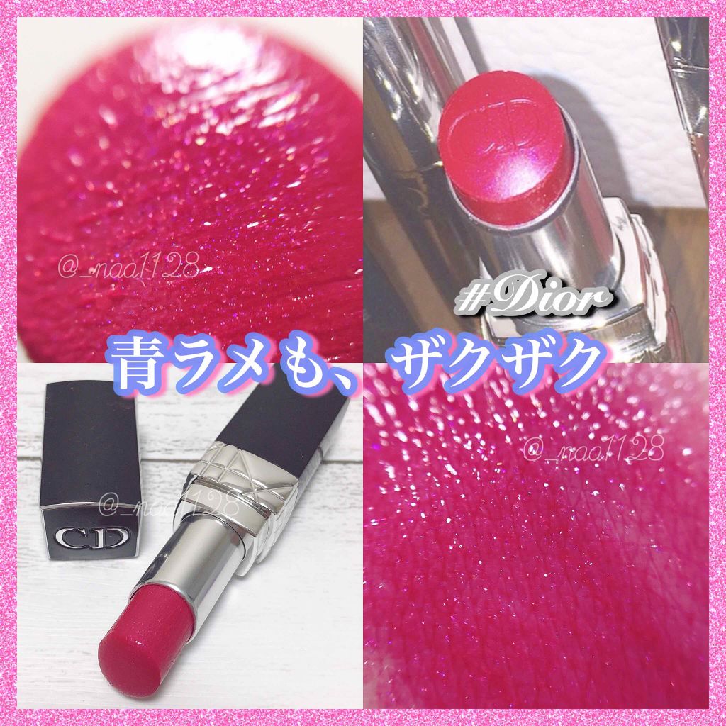 ルージュ ディオール ボーム/Dior/口紅を使ったクチコミ（1枚目）