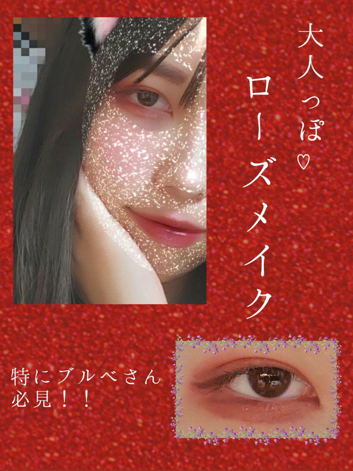 コンシャスライナーカラー/KATE/リキッドアイライナーを使ったクチコミ（1枚目）