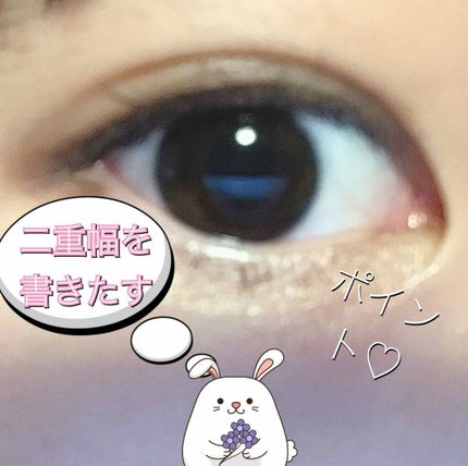 tamaki🧸☁︎ on LIPS 「こんにちは〜tamaです♡JC、Jk向けの投稿になります!今回..」(4枚目)