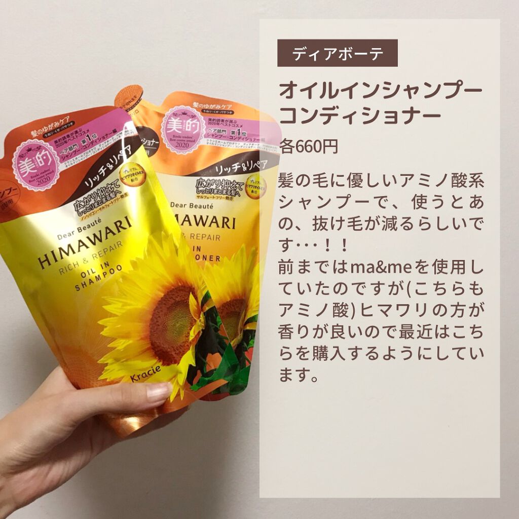 ブライトピュアベース/CandyDoll/化粧下地を使ったクチコミ（3枚目）