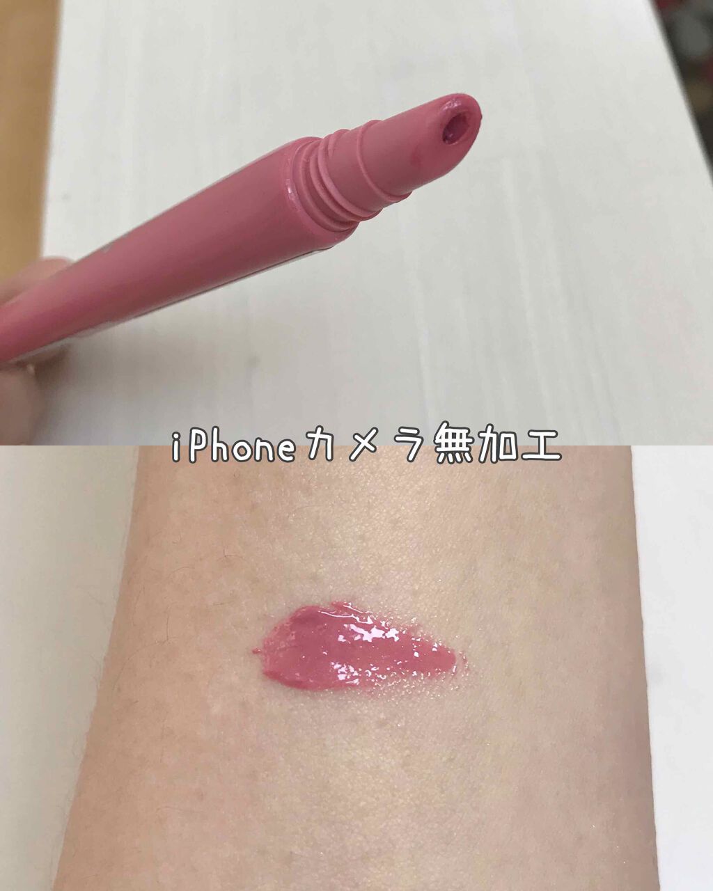 キス プランピング リップ クリーム/REVLON/リップクリームを使ったクチコミ(2枚目)