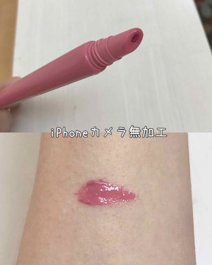 キス プランピング リップ クリーム/REVLON/リップクリームを使ったクチコミ(2枚目)