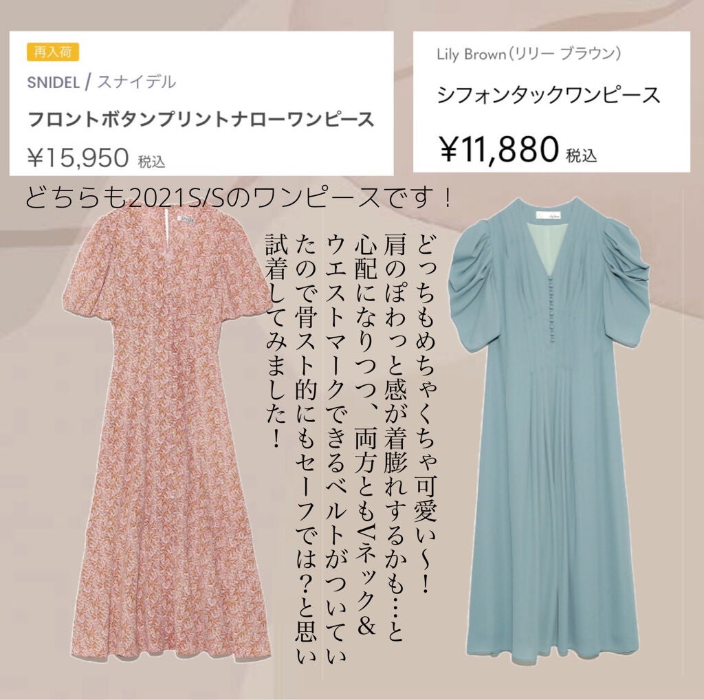 ダイエット ギムネマシルベスタエキス/キャンドゥ/ボディサプリメントを使ったクチコミ(3枚目)