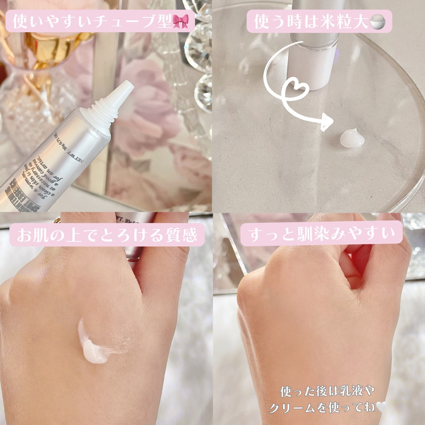 マリークヮント ブライトニング スポット エッセンス/MARY QUANT/美容液を使ったクチコミ(5枚目)