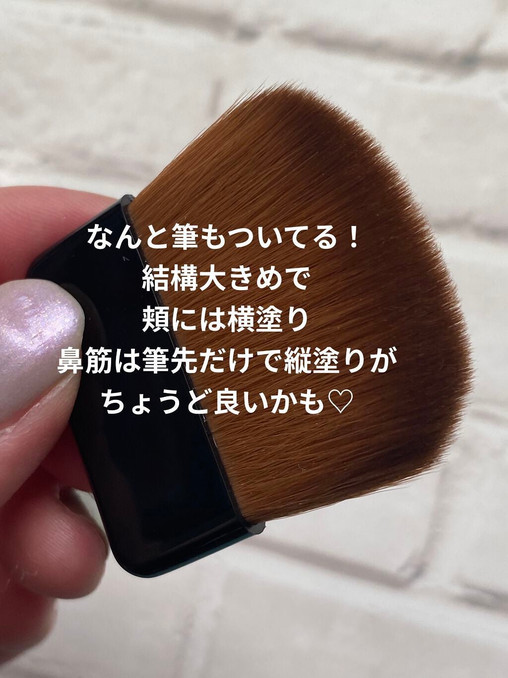 &be ルミナイジングパウダー/&be/パウダーハイライトを使ったクチコミ(3枚目)