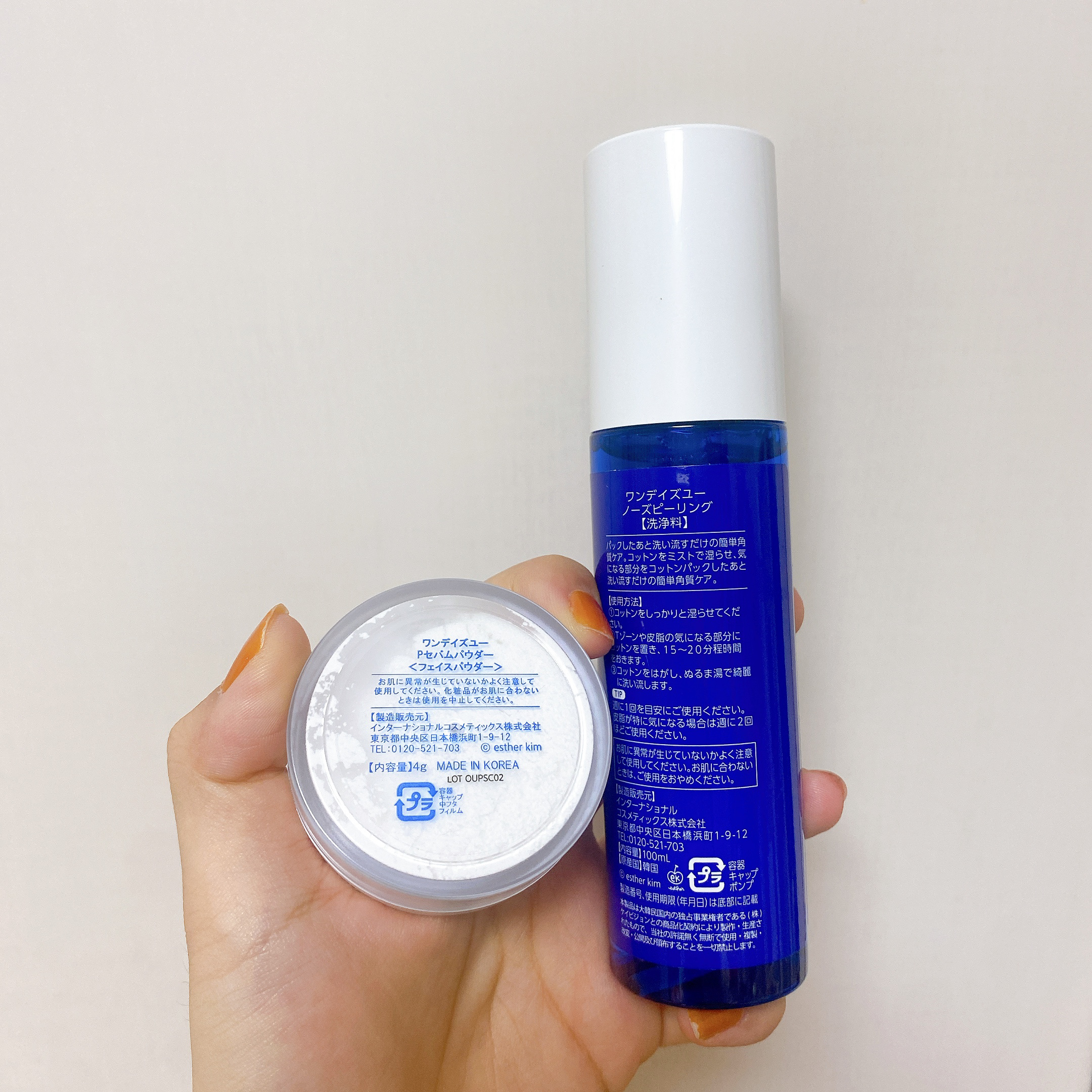 ノーモアブラックヘッド(ノーズピーリング)/One-day's you/スクラブ・ゴマージュを使ったクチコミ（2枚目）