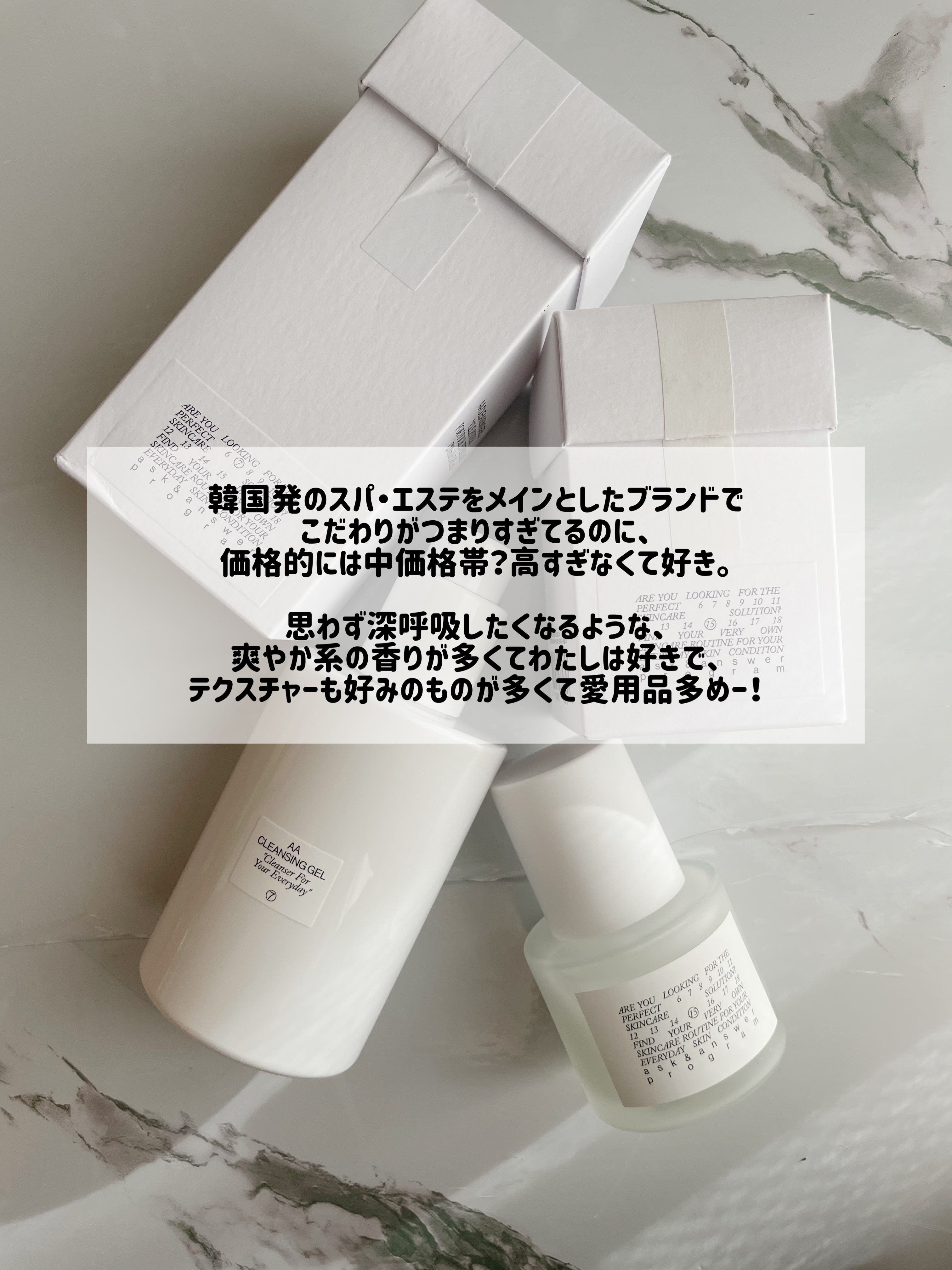 AAクレンジングジェル /Shangpree/クレンジングジェルを使ったクチコミ（2枚目）