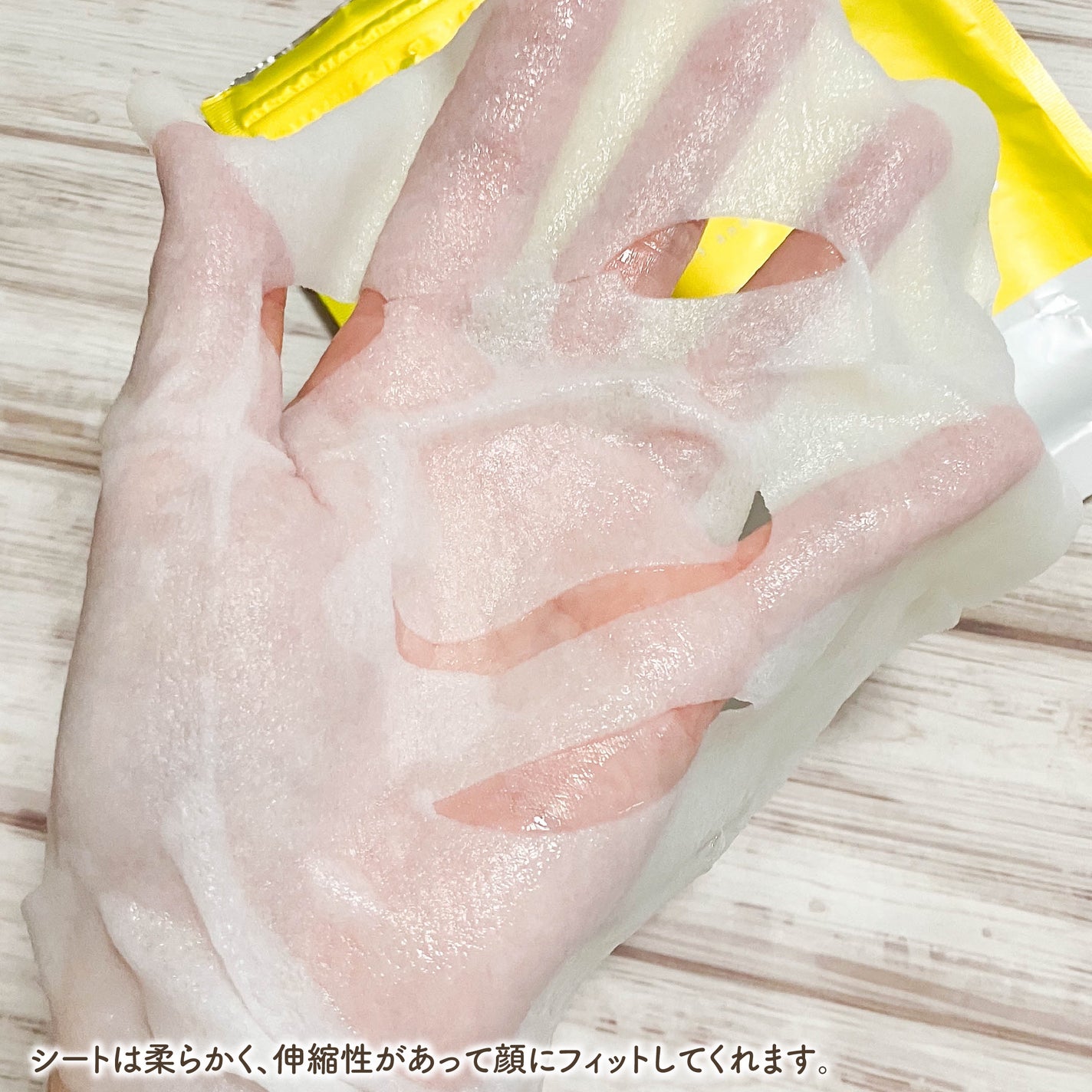 ルルルン ハイドラ V マスク/ルルルン/シートマスク・パックを使ったクチコミ(3枚目)