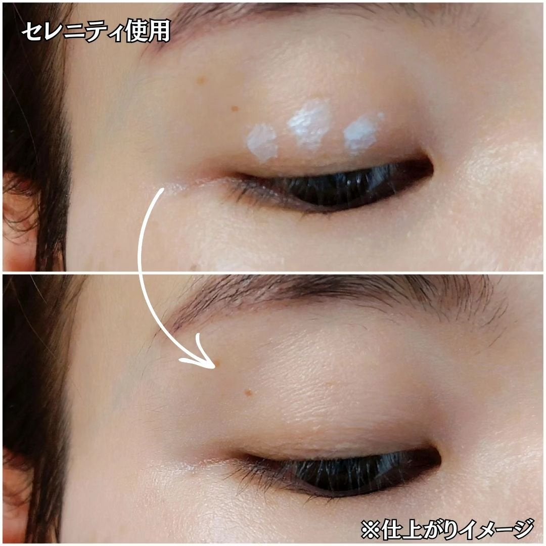 エクスパート カラー プライマー フォー アイズ/VDL/化粧下地を使ったクチコミ(5枚目)