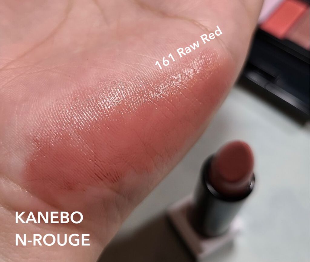 カネボウ Nールージュ 161 Raw Red/KANEBO/口紅を使ったクチコミ（3枚目）