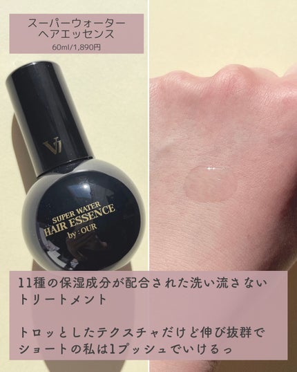 V7 アンチヘアロス シャンプー/by : OUR/サロンシャンプーを使ったクチコミ(7枚目)