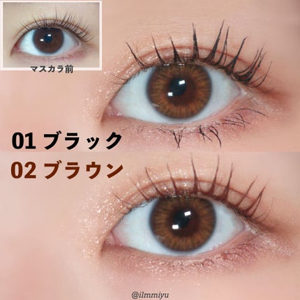 Extra Volumecurl Metal Maxicara/NEOGEN/マスカラを使ったクチコミ(4枚目)