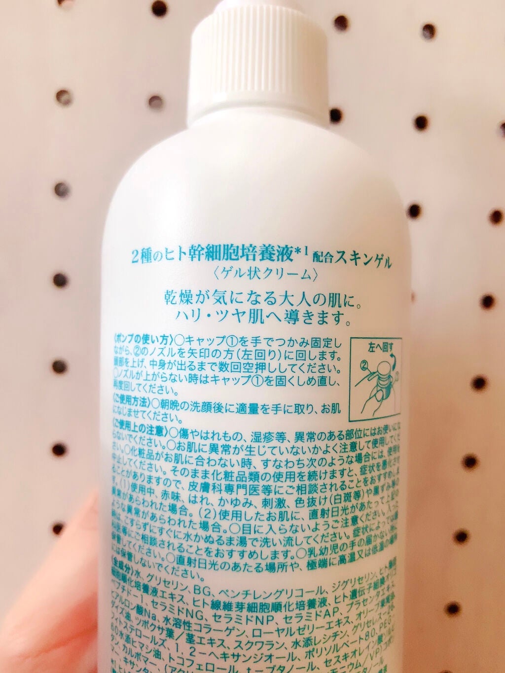 ヒト幹細胞スキンゲル/アロヴィヴィ/美容液を使ったクチコミ(2枚目)