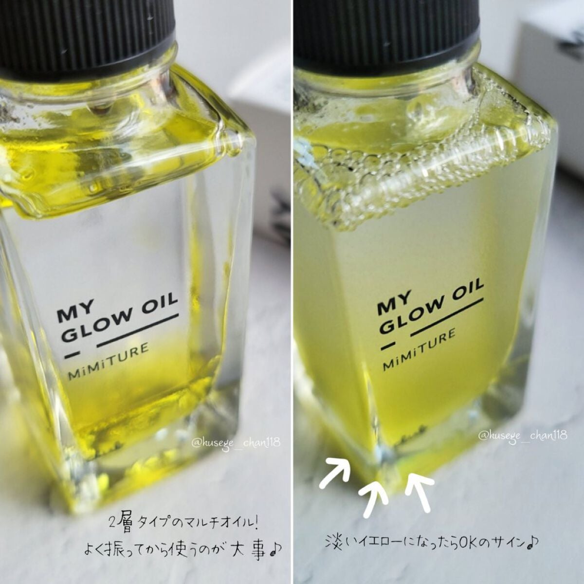 ミミチュール マイ グロウ オイル/クラブ/ブースター・導入液を使ったクチコミ(2枚目)
