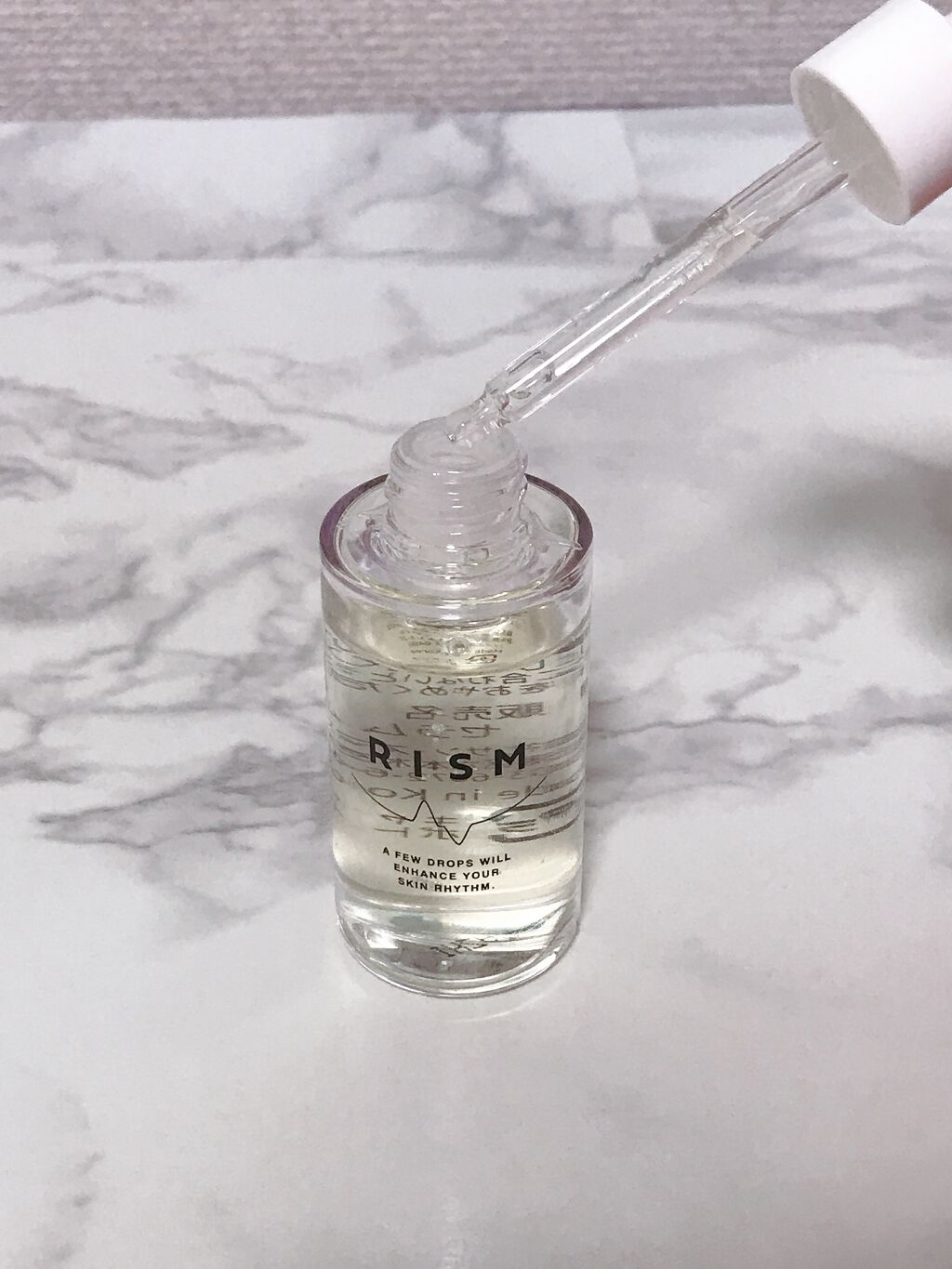 アンプルセラム ビフィズス菌/RISM/美容液を使ったクチコミ（2枚目）