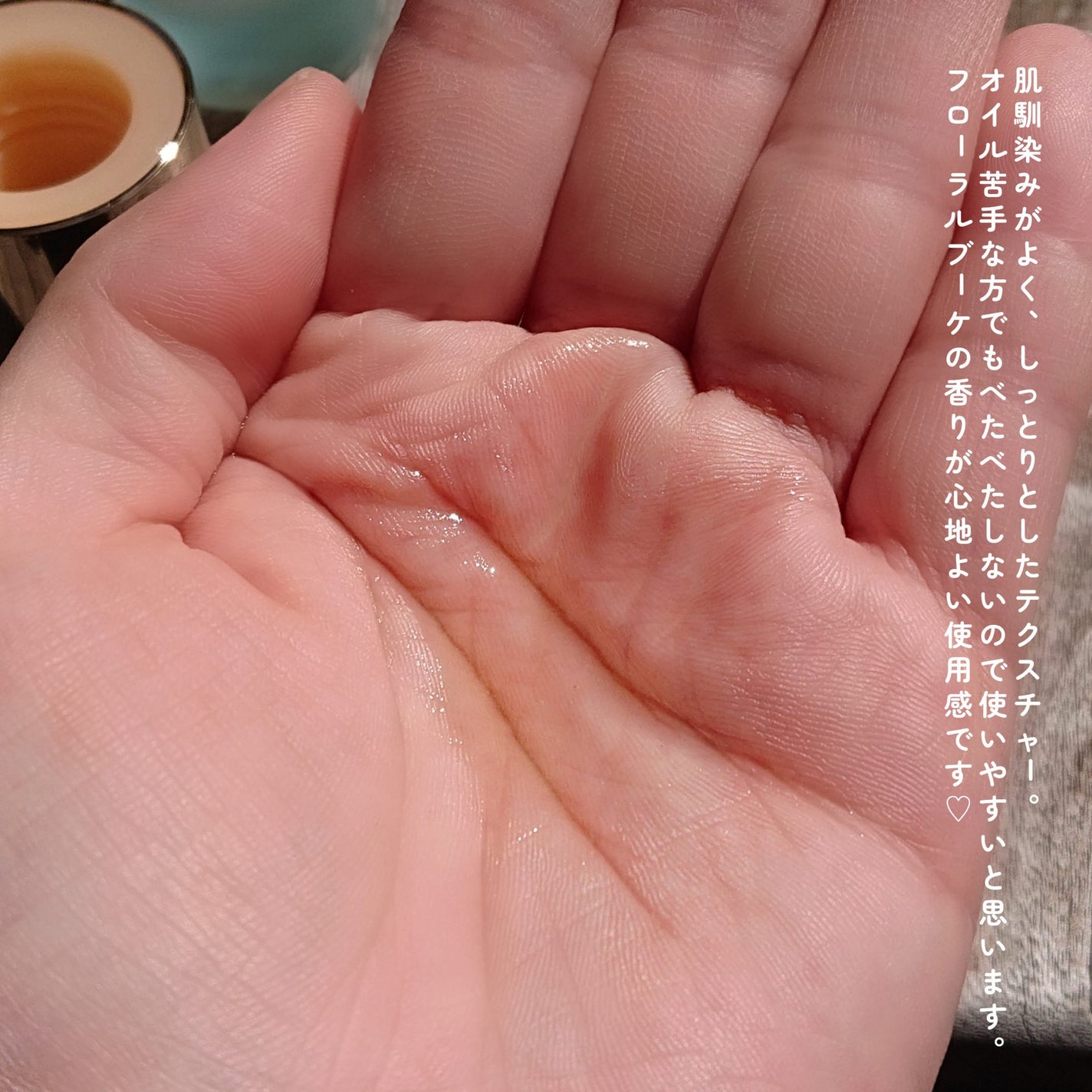 ザ オイル/est/フェイスオイルを使ったクチコミ(4枚目)