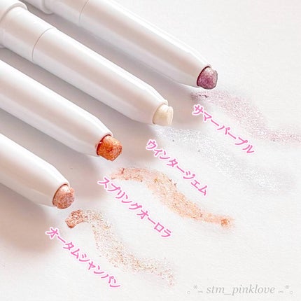 i'm Stick Shadow Glitterr/i’m meme/スティックアイシャドウを使ったクチコミ(4枚目)