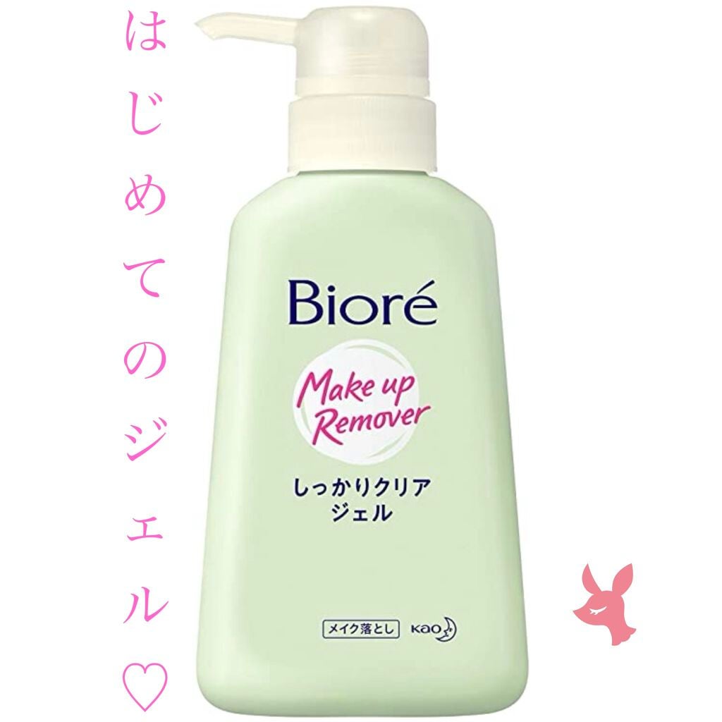 しっかりクリアジェル/ビオレ/クレンジングジェルを使ったクチコミ(1枚目)