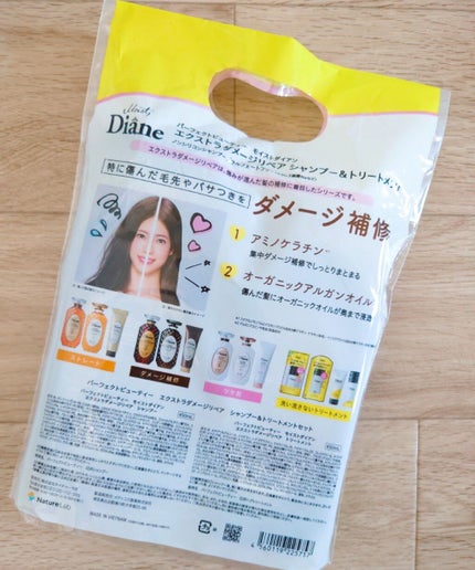 パーフェクトビューティ モイストダイアン エクストラダメージリペア シャンプー/トリートメント/ダイアン/市販シャンプーを使ったクチコミ(2枚目)