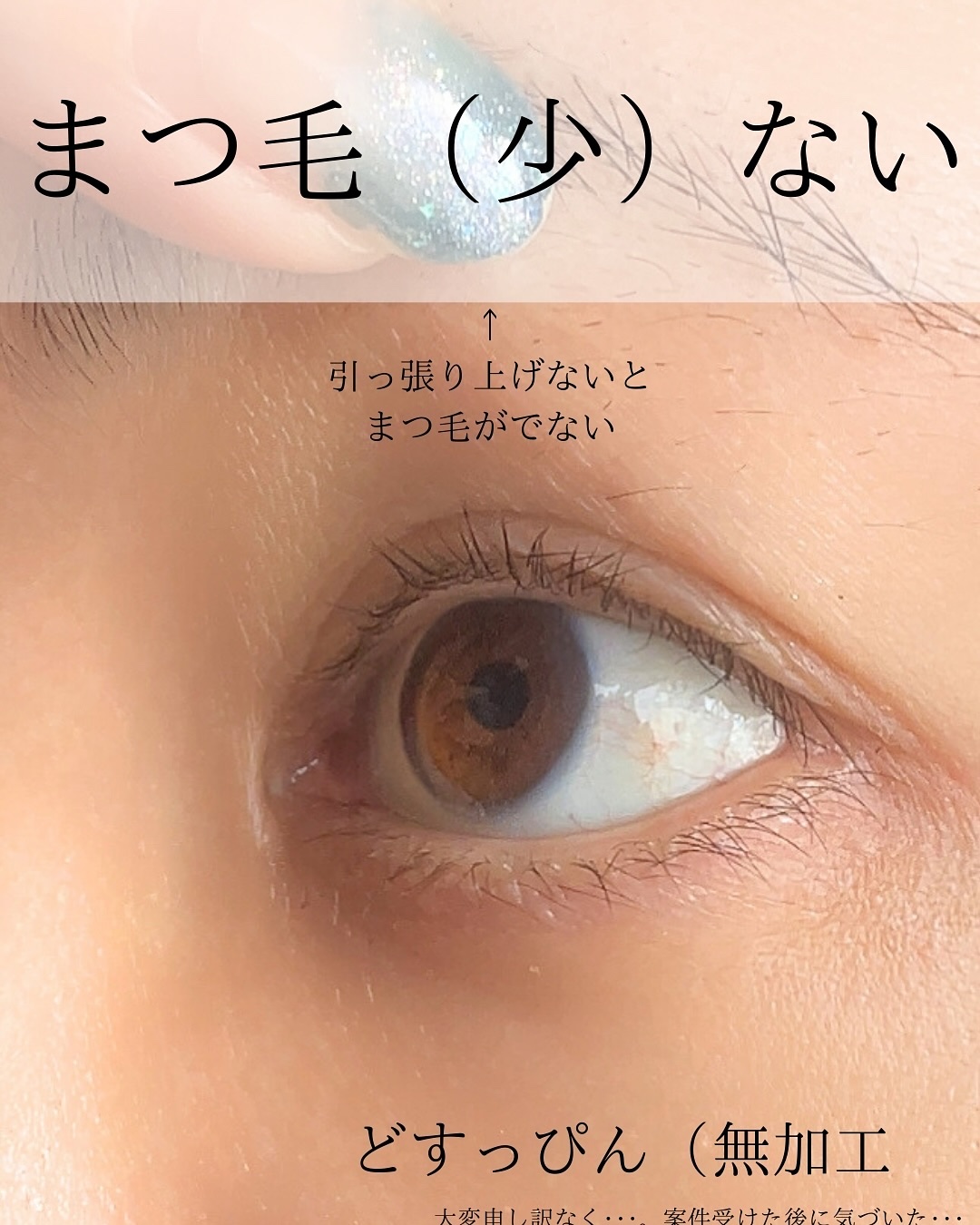 パーフェクトエクステンション マスカラ/D-UP/マスカラを使ったクチコミ（2枚目）