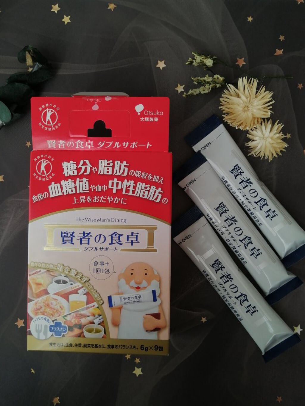 賢者の食卓ダブルサポート/大塚製薬/健康サプリメントを使ったクチコミ(1枚目)