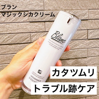 通称ブランニキビ跡クリームとも呼ばれていて
トラブル跡ケアに🙌

カタツムリエキス（整肌成分）×CICA（ツボクサエキス、整肌成分）×EGF（ヒトオリゴペプチド-1、整肌成分）配合で
油水分バランスを整