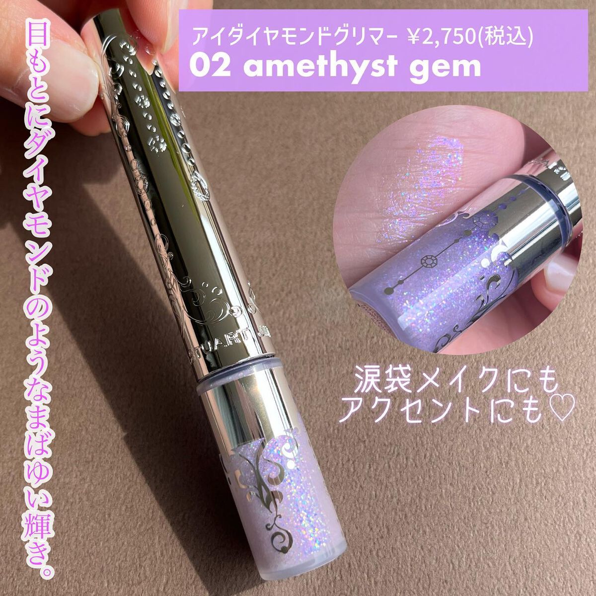 ジルスチュアート ブルームドロップ リップ&チーク シフォン/JILL STUART/リキッドチークを使ったクチコミ(4枚目)