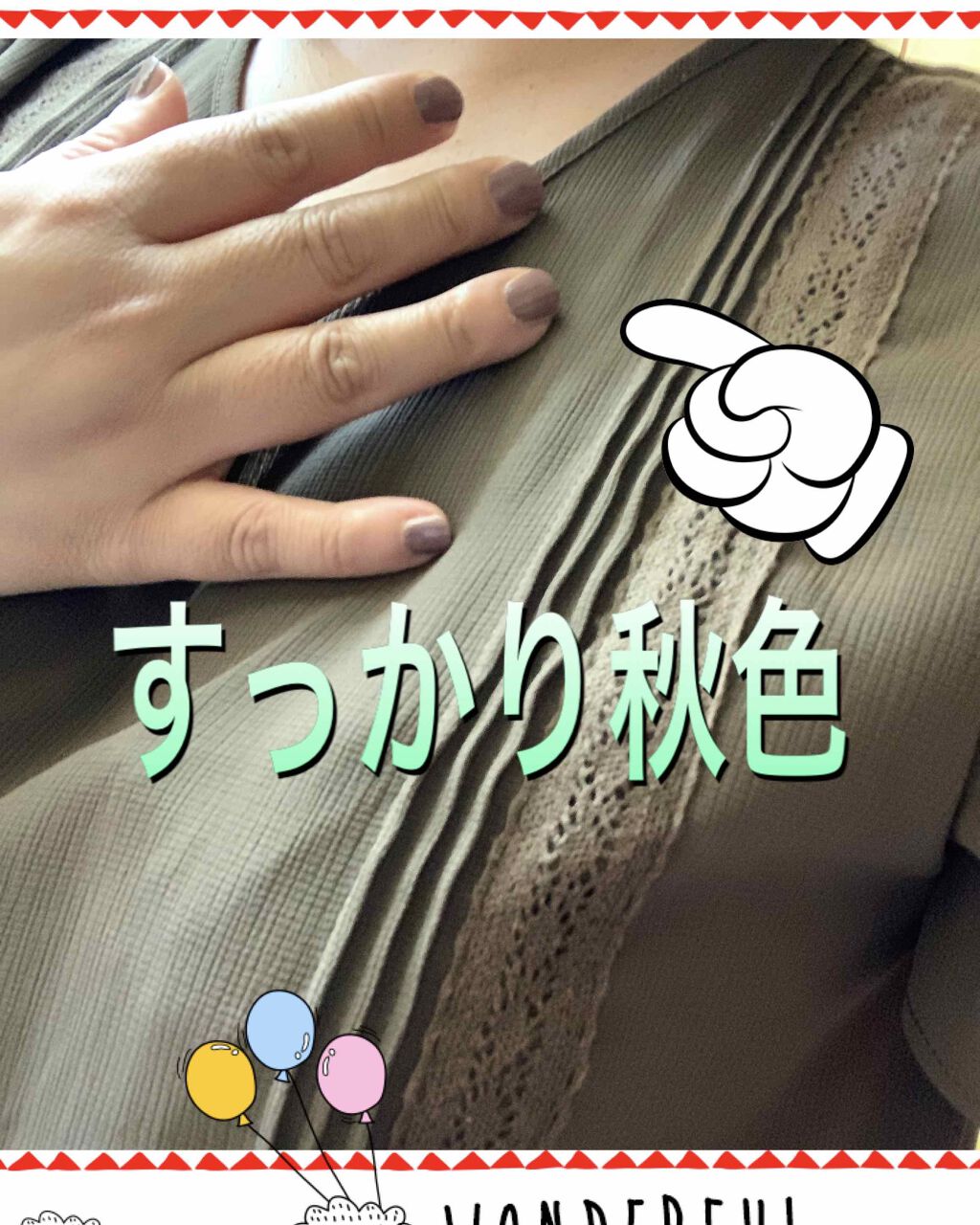 ネイルホリック/ネイルホリック/マニキュアを使ったクチコミ（2枚目）